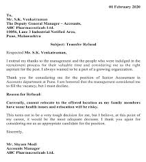 Example letters for offering employment to the person selected for a job. Download Transfer Refusal Letter Excel Template Exceldatapro