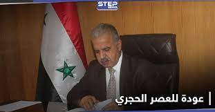 أي معلومات غير موثقة يمكن التشكيك بها وإزالتها. ØªØ®ÙŠ Ù„ Ø­ÙŠØ§ØªÙƒ Ø¨Ø¯ÙˆÙ† ÙƒÙ‡Ø±Ø¨Ø§Ø¡ ÙˆØ²ÙŠØ± Ø§Ù„ÙƒÙ‡Ø±Ø¨Ø§Ø¡ Ø§Ù„Ø³ÙˆØ±ÙŠ ÙŠÙƒØ´Ù Ø³Ø¨Ø¨ Ø²ÙŠØ§Ø¯Ø© Ø³Ø§Ø¹Ø§Øª Ø§Ù„ØªÙ‚Ù†ÙŠÙ† ÙˆØ£Ù…Ø± ÙØ§Ø¬Ø¦Ù‡Ù… ÙˆÙƒØ§Ù„Ø© Ø³ØªÙŠØ¨ Ø§Ù„Ø¥Ø®Ø¨Ø§Ø±ÙŠØ©