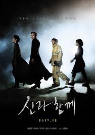 After a heroic death, a firefighter navigates the afterlife with the help of three guides. Along With The Gods The Two Worlds Korean Movie Review