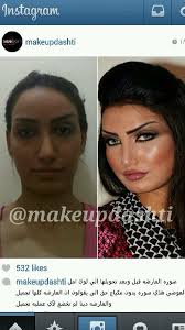 امل العوضي قبل وبعد عمليات التجميل ، امل العوضي هي ممثلة ومذيعة كويتية وبدأت العمل في المجال الاعلامي وهي في سن صغير، حيث انها شاركت لفترة في تقديم برنامج تلفزيون الاطفال والذي يتم تقديمه على تلفزيون الكويت وبعدها قدمت برنامج المسابقات الرمضانية عينك عالوطن وذلك على. Ù…Ù†ÙˆØ± On Twitter ØºØ´ Ø§Ù„ÙƒÙ†ØªÙˆØ± Ø§Ù„Ù‰ Ø§ÙŠÙŠÙŠÙ† Http T Co Ykxyoaffok