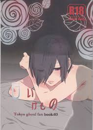 Read (CCFukuoka39) [farthest Land (Moninna)] Shiroi Kemono (Tokyo Ghoul)  Hentai Porns - Manga And Porncomics Xxx