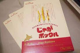 日本 2019日本必買美妝 零食 伴手禮 生活用品 愛用回購不藏私 成田機場必買 日本機場免稅店必買 i m sue 蘇安妮