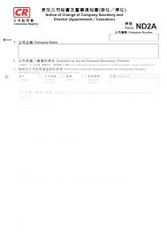 (1) this act may be cited as the companies act 2016. Hong Kong Form Nd2a For 2016 Notice Of Change Of Company Secretary And Director Appointment Cessation Specimen Translated Government And Tax Forms