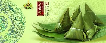 Some of the most traditional customs include dragon boat racing, eating sticky rice dumplings (zongzi). The Dragon Boat Festival Eating Zongzi China Psd File Free Download Free Chinese Font Download