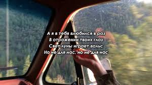 как ты там я тебя рисую по рукам текст Santiz Bez Slov Tekst Pesni Lyrics Youtube