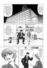 Caster Natsume Reiko no Yuuwaku Vol. 1 Ch.1