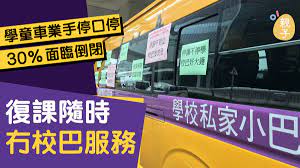 The site owner hides the web page description. æ­¦æ¼¢è‚ºç‚Žåœèª² å¸æ©Ÿä¿æ¯å†‡ç³§å²€æ‰‹åœå£åœå­¸ç«¥è»Šæ¥­æ–™3æˆå€'é–‰
