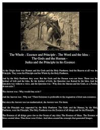 Alphaomega How To Know Adam And Eve Wholeness