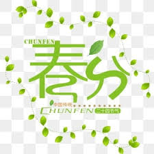 When you purchase through links on our site, we may earn an affiliate commission. Hindi Alphabet Png Images Vector And Psd Files Free Download On Pngtree