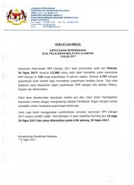 Keputusan upsr 2017 diumumkan pada november. Kpm Kenyataan Media Keputusan Peperiksaan Sijil Pelajaran Malaysia Ulangan Tahun 2017
