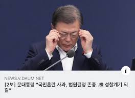 이사람들 인사위원으로 하면 되지 않겠습니까. Miaedcaes U80m