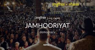 Democracy In Hindi Urdu Hindi Leidenuniv Urdu Words With Meaning Beautiful Arabic Words Hindi Words