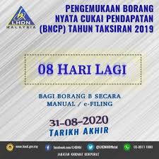Dan anda perlukan sedikit rujukan agar proses tersebut berjalan lancar. Facebook