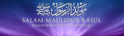 Salam maulidur rasul mouhammad_2019_1441.png download. Index Of Wp Content Uploads 2016 12