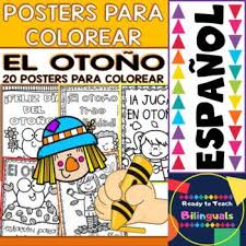 Desde 1982 grupo educativo 16 de septiembre se ha consolidado como una institución educativa que brinda una educación integral desde preescolar hasta doctorado. 16 De Septiembre Coloring Worksheets Teaching Resources Tpt