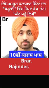 Brar Rajinder