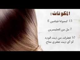 افضل زيت لتطويل الشعر وتكثيفه مجرب