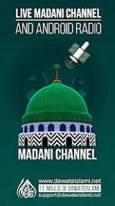 Using the apk downloader extension for chrome, you can download any apk you need so y. Madani Channel Apk Download For Android