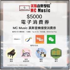 扬·阿姆斯·夸美纽斯comenius，johann amos（捷克文:jan amos komenský）（德文：johann amos comenius）（波兰文：jan amos komeński）（匈牙利文：comenius ámos jános）（拉丁文：iohannes amos comenius），生于1592年，死于1670年，是一位以捷克语为母语的摩拉维亚族人，捷克伟大的民主主义教育家，西方近代教育理论的. Mc Music ç¾Žæ–¯éŸ³æ¨‚ PostÄƒri Facebook