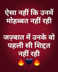 Pin By Love On Quote Radha Krishna Love Quotes Heart Quotes Broken Heart Quotes