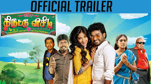 Thiruttu Vcd New Tamil Movie Official Trailer Youtube Tamil hd 1080p mp4 videos menu. thiruttu vcd new tamil movie official trailer