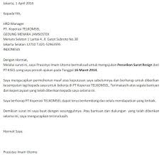 Contoh surat pengunduran diri yang baik ii kepada yth. Contoh Surat Pencabutan Pembatalan Surat Pengunduran Diri Dari Perusahaan