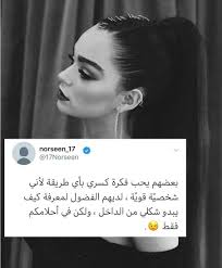 image decouverte par decouvrez et enregistrez vos images et videos sur we heart it love quotes wallpaper love smile quotes quotes for book lovers