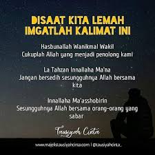 Rencana Allah Itu Baik Ketika Hati Berkata Ingin Kadang Allah Berkata Tunggu Ketika Air Mata Jatuh Kata Kata Motivasi Kutipan Pelajaran Hidup Kata Kata Indah