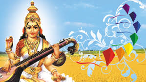 Vasant panchami is also known as basant panchami 2021 know saraswati puja date and time vasant panchami is a hindu festival. Basant Panchami 2021 Basant Panchami 2021 Date Basant Panchami Festival Vasant Panchami à¤¬à¤¸à¤¨ à¤¤ à¤ª à¤šà¤® 2021 à¤¬à¤¸à¤¨ à¤¤ à¤ª à¤šà¤® 2021 à¤¤ à¤¥