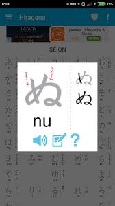 Latihan hiragana dan katakana belajar bahasa jepang online wkwkjapan. Cerpen Bahasa Jepang Hiragana Tulisan