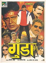 Виктор косаковский в главной роли: Gunda 1998 Film Wikipedia