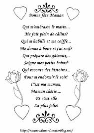 Poemes Fete Des Meres Mamies Poeme Fete Des Meres Poeme Maman Fete Des Meres Maternelle