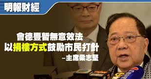 為提高紐約州疫苗接種率，州政府推出更多誘因，其中一個名為「get a shot to make your future」的獎勵計劃主打年輕一代，所有已接種疫苗的12至17歲學童，均可獲得一次抽獎資格，有機會得到四年大學全額獎學金，金額包括學費 紐約州青年打針可參加大抽獎 大學食宿學費全免. Xh0te2fr8qteam