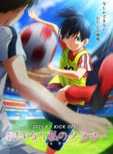 When she was young, her parents died in a car accident. Gokunime Situs Nonton Streaming Download Anime Sub Indo