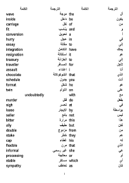 كيفية تعلم اللغة الانجليزية طرق تعلم اللغه الانجليزية صور بنات