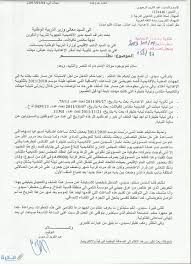 السيرة الذاتية نماذج جاهزة وملفات مساعدة. Ø¹Ù„Ø§Ø¬ Ù†ÙØ³ÙŠ Ø·Ø¨Ù‚ Ø¨Ø´ÙƒÙ„ Ù…Ø³ØªÙ‚Ù„ ØµÙŠØºØ© ÙƒØªØ§Ø¨Ø© Ø®Ø·Ø§Ø¨ ØªØ¸Ù„Ù… Guillotinpoilvet Com
