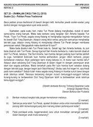 Bahasa melayu bahasa malaysia pmr spm: Spm 2020 Bahasa Malaysia é©¬æ¥è¥¿äºšè€ƒè¯•è¯•å·malaysia Exam Paper Facebook
