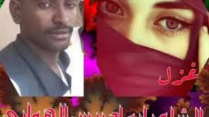 Entdecke rezepte, einrichtungsideen, stilinterpretationen und andere ideen zum ausprobieren. Mp3 ØªØ­Ù…ÙŠÙ„ Ø§Ù„Ø´Ø§Ø¹Ø± Ø§Ø¨Ø±Ø§Ù‡ÙŠÙ… Ø§Ù„Ù‡ÙˆØ§Ø±ÙŠ ØºØ²Ù„ Ù‡Ù†Ø§ Ù…Ø¹ Ø±ÙŠÙÙŠ ÙÙŠ Ø²Ù…Ù† Ø§Ù„Ø­Ø¶Ø§Ø±Ø© Ø§Ù„Ù…Ø¨Ø¯Ø¹ Ø§Ø¨Ø±Ø§Ù‡ÙŠÙ… Ø§Ù„Ù‡ÙˆØ§Ø±ÙŠ Ø£ØºÙ†ÙŠØ© ØªØ­Ù…ÙŠÙ„ Ù…ÙˆØ³ÙŠÙ‚Ù‰