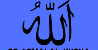 Selain itu, umat muslim dapat semakin mengimani. 99 Nama Nama Allah Asmaul Husna Beserta Keterangan Lengkap