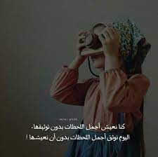 خلفيات ورمزيات فايبر 2017 مكتوب عليها اقوال وحكم ميكساتك insta