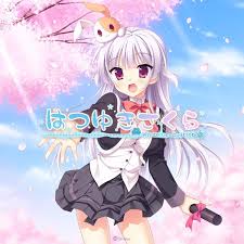 HatsuyukiSakura - Search  X