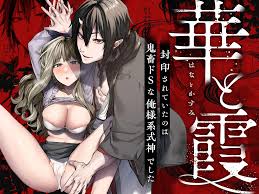 潮汐きよし 作者 - エロ漫画 momon:GA（モモンガッ!!）