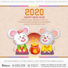 보이안스 Boians Card Illustration New Year Card Cards