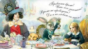 алиса в зазеркалье фильм смотреть онлайн на русском ютуб Alisa V Strane Chudes Alisa V Zazerkale Lyuis Kerroll 1 Audioskazka Onlajn S Kartinkami Slushat Youtube