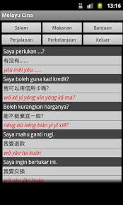 Contextual translation of ganti rugi into english. Download Malay Chinese Dictionary Free For Android Malay Chinese Dictionary Apk Download Steprimo Com