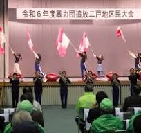 二戸支部ブログ