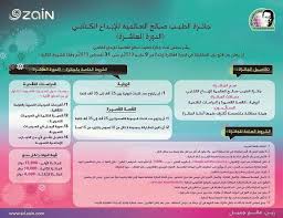 جائزة الطيب صالح للإبداع الكتابي Blog Blog Posts Post