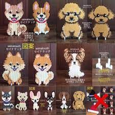 seinatouchセイナタッチアイロンビーズ図案犬13枚パーラービーズ色指定付 フリマアプリ ラクマ パーラービーズ ビーズ ハマビーズ