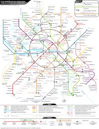 ✪ метро цска парк ходынское поле ✪ новые станции метро в москве: Cska Stanciya Metro Vikipediya