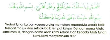 Doa Harian